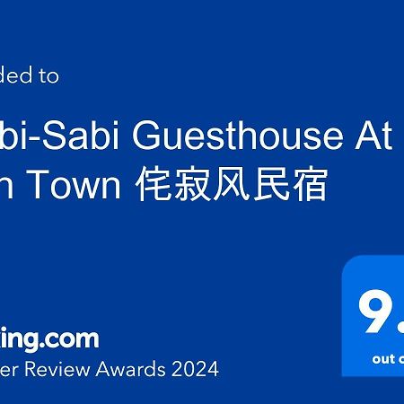 Wabi-Sabi Guesthouse At Ipoh Town 侘寂风民宿 Экстерьер фото